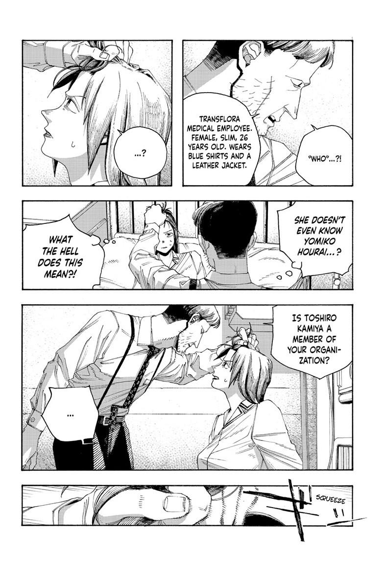 Read Fool Night (en) Manga Online