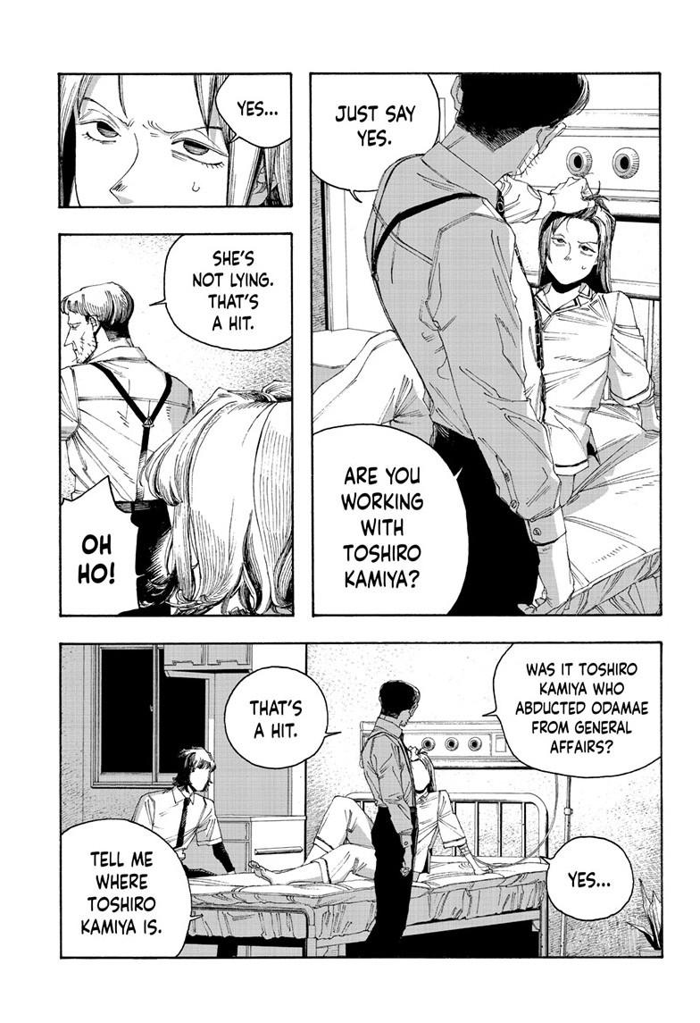 Read Fool Night (en) Manga Online