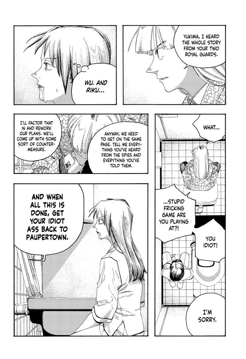 Read Fool Night (en) Manga Online