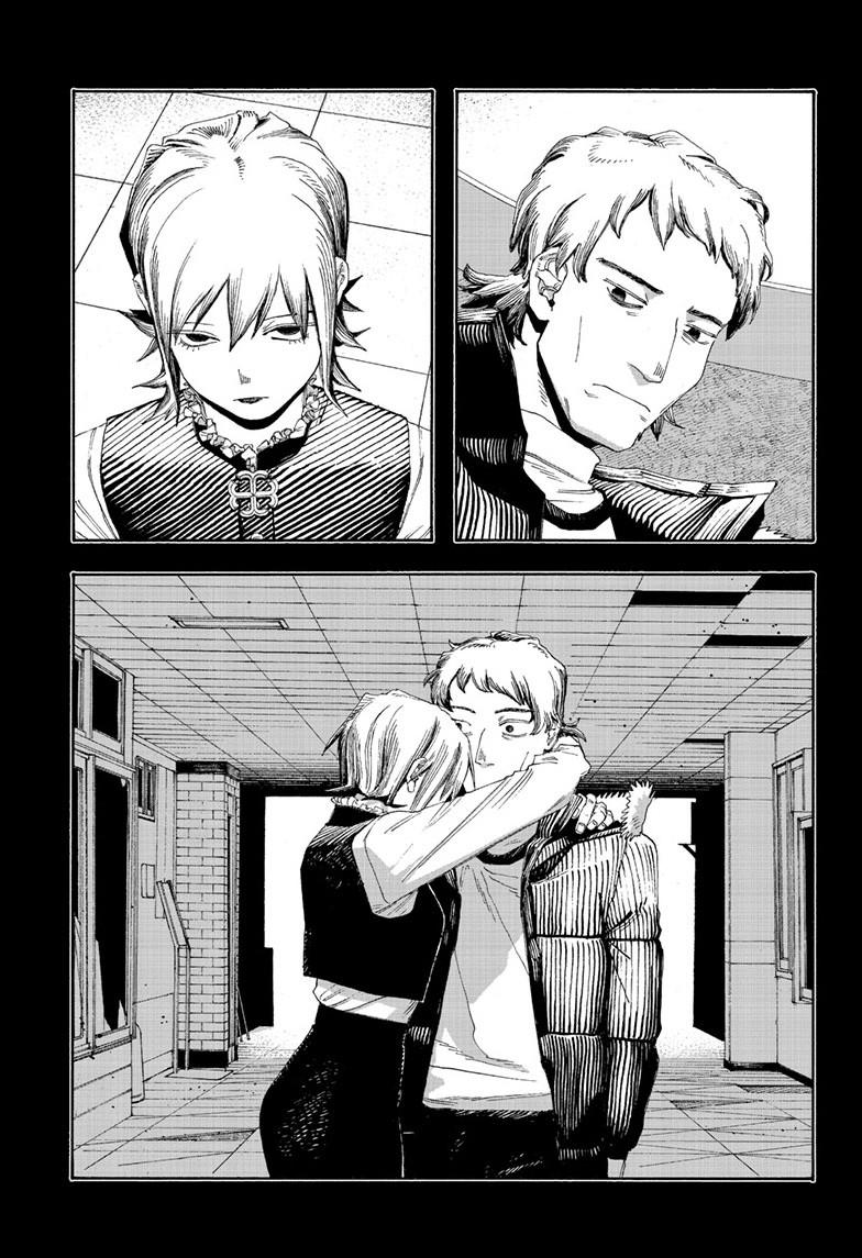 Read Fool Night (en) Manga Online