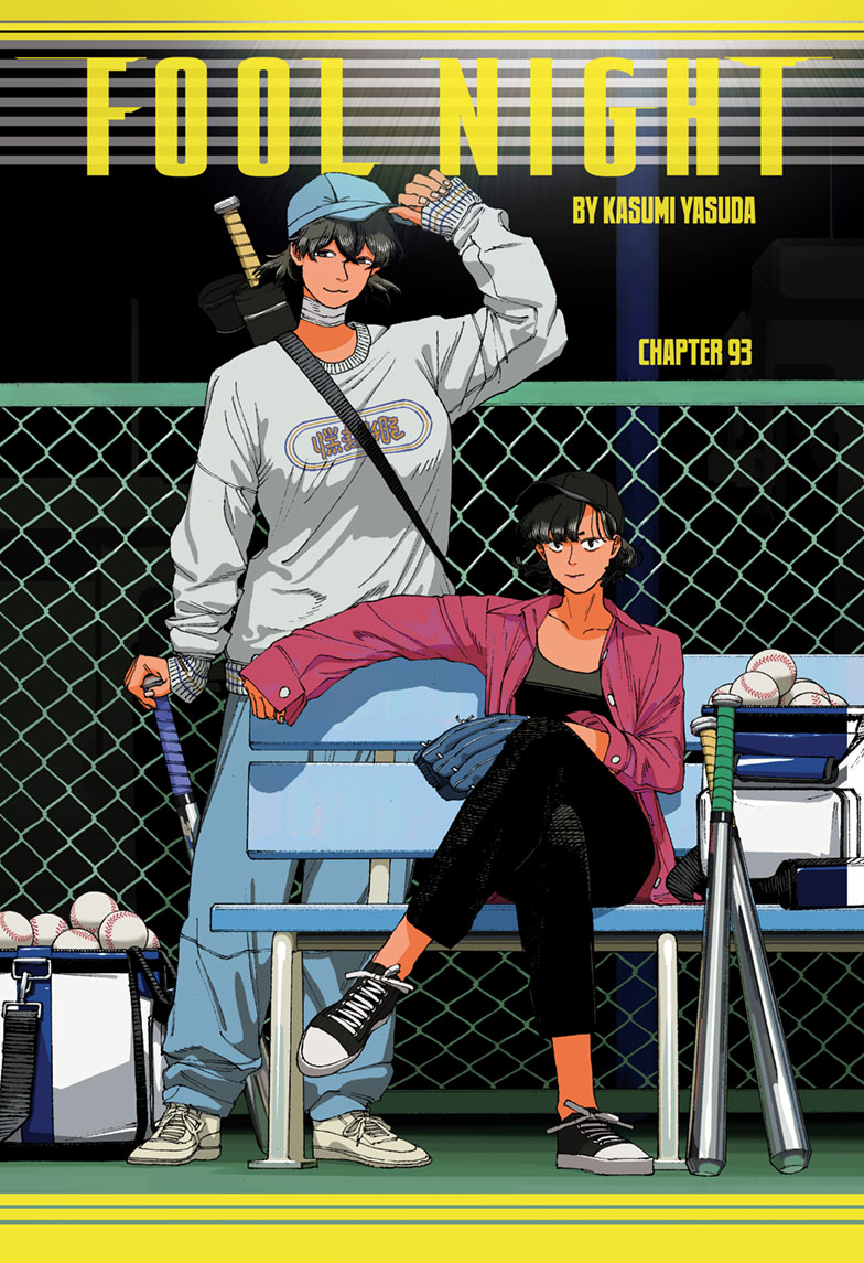 Read Fool Night (en) Manga Online