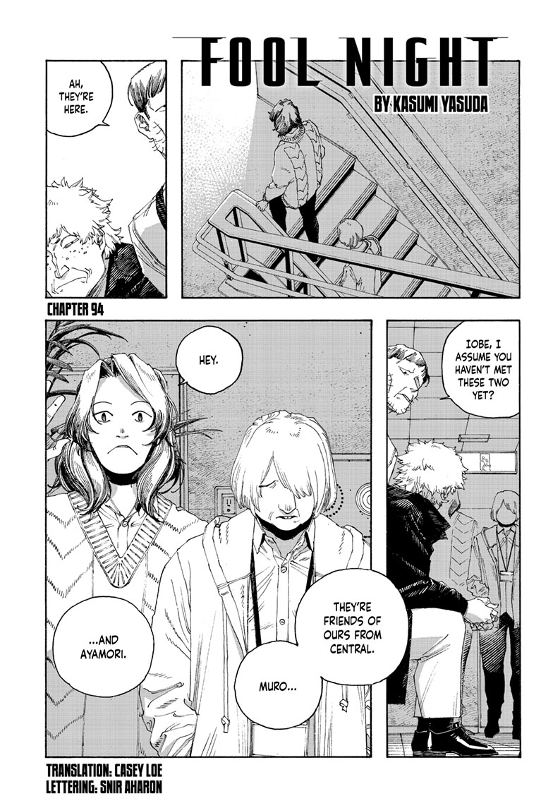 Read Fool Night (en) Manga Online