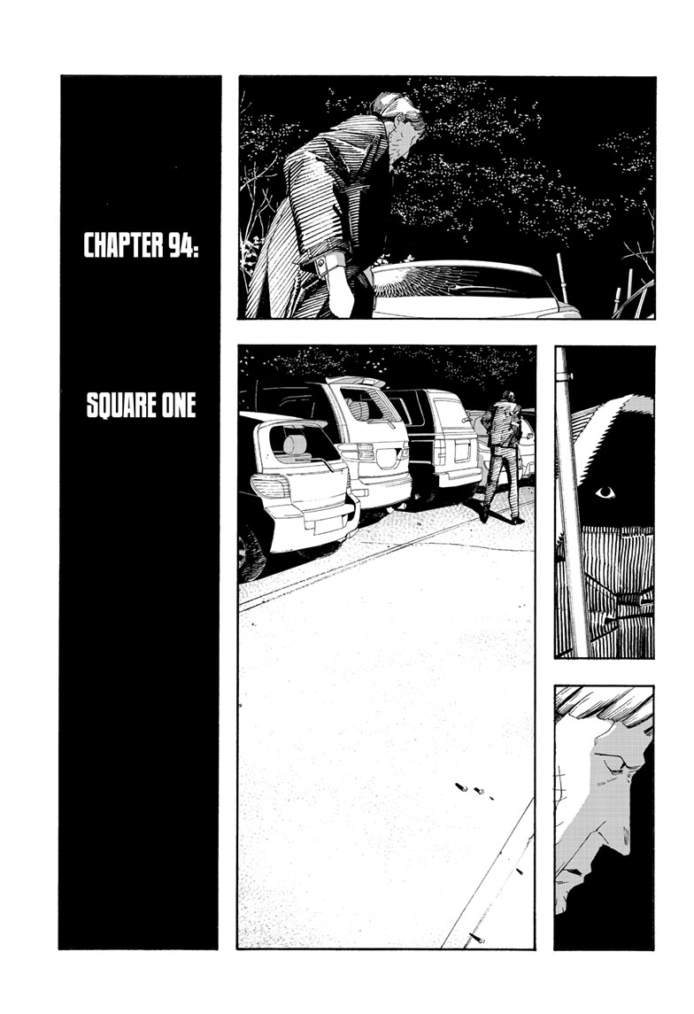 Read Fool Night (en) Manga Online