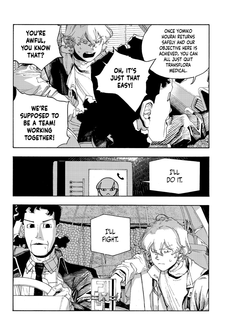 Read Fool Night (en) Manga Online