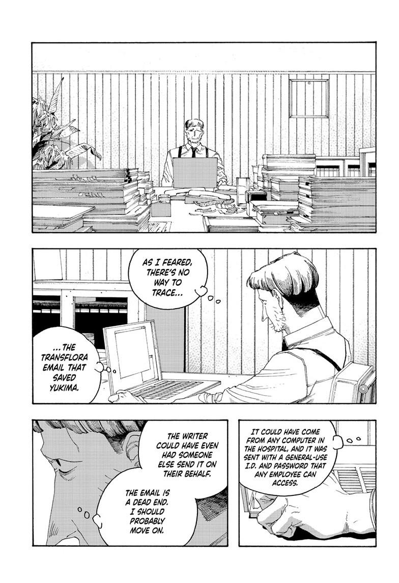 Read Fool Night (en) Manga Online