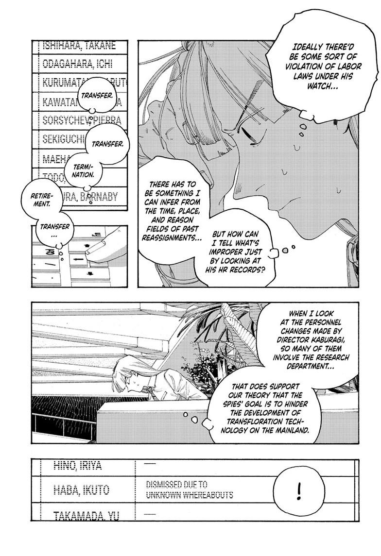 Read Fool Night (en) Manga Online