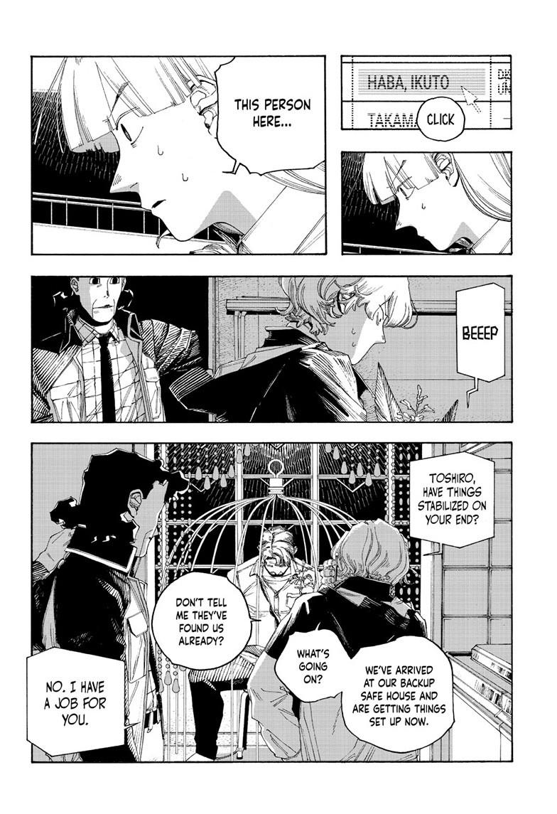 Read Fool Night (en) Manga Online