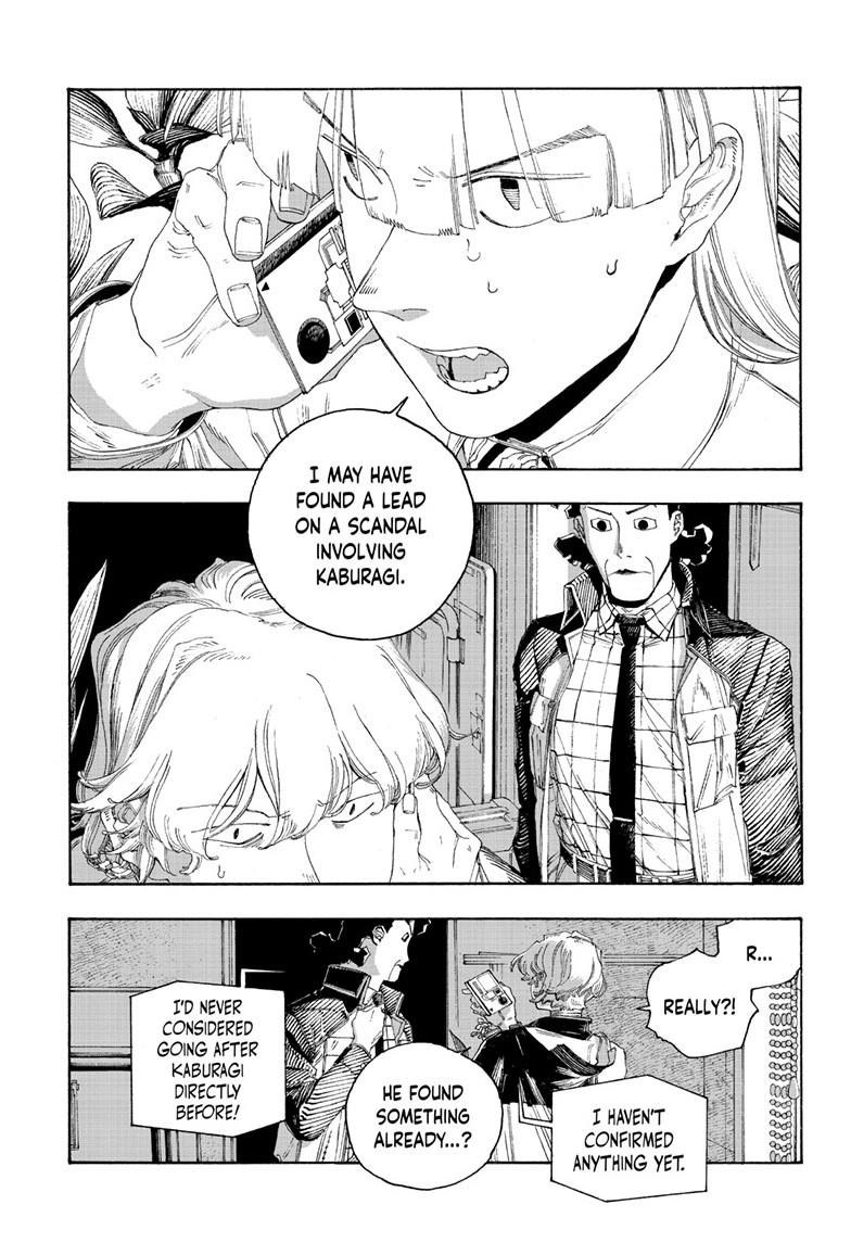 Read Fool Night (en) Manga Online