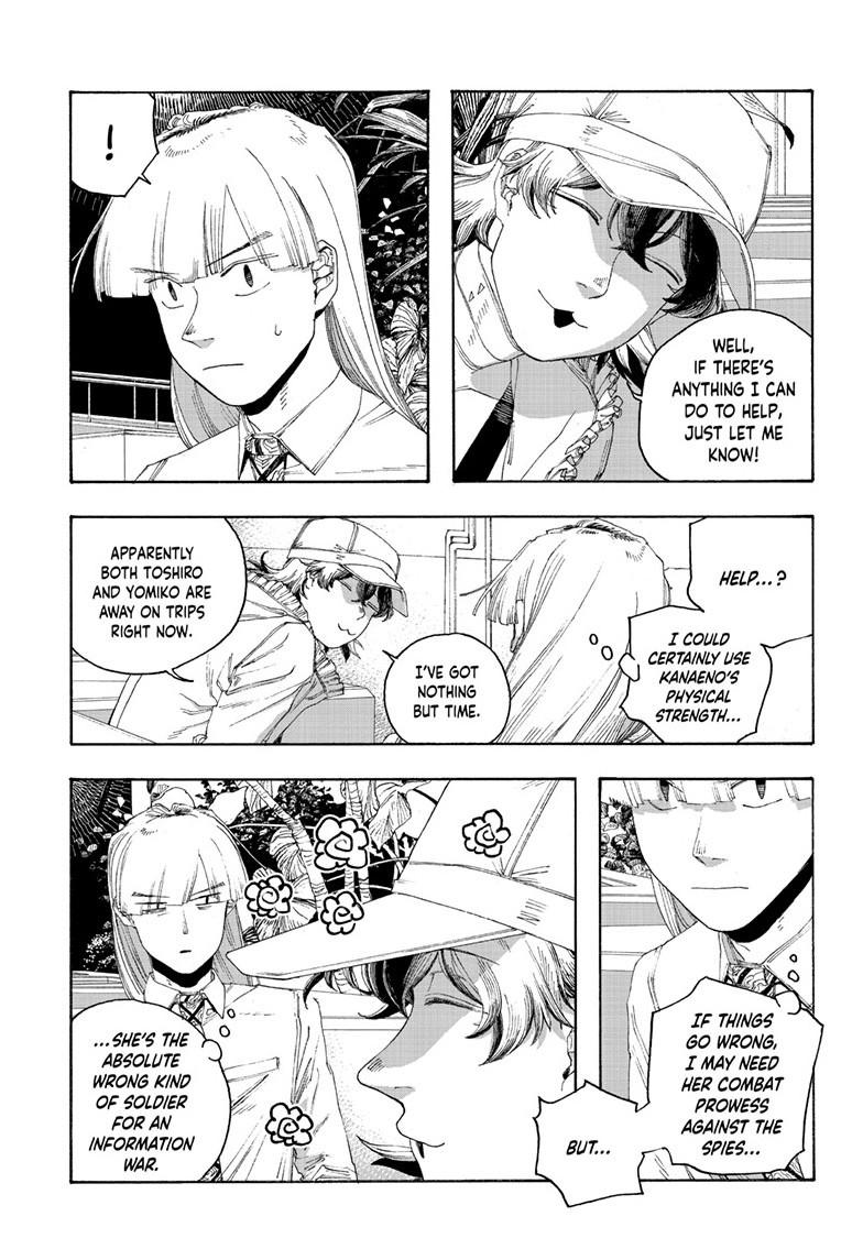 Read Fool Night (en) Manga Online