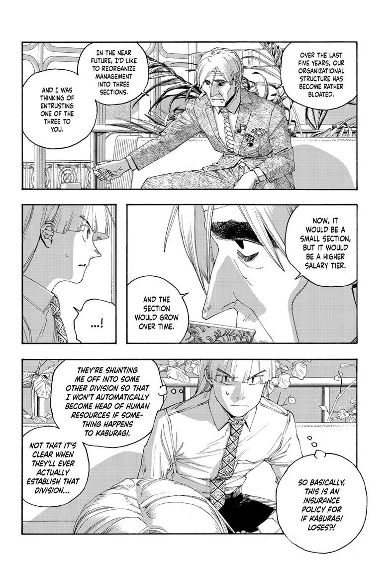 Read Fool Night (en) Manga Online