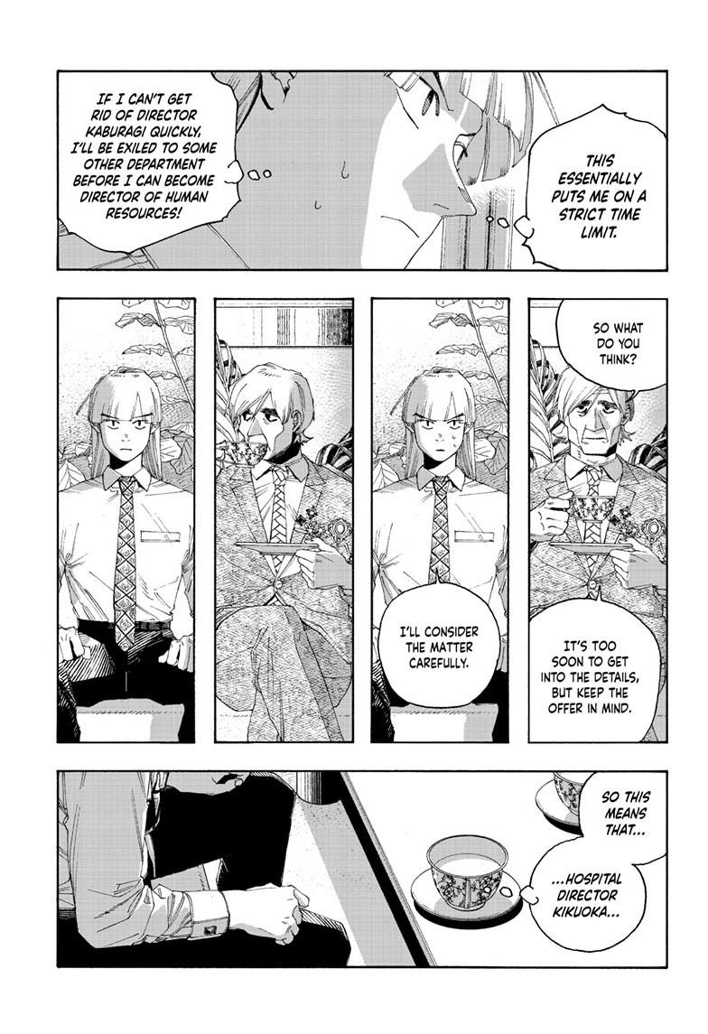 Read Fool Night (en) Manga Online