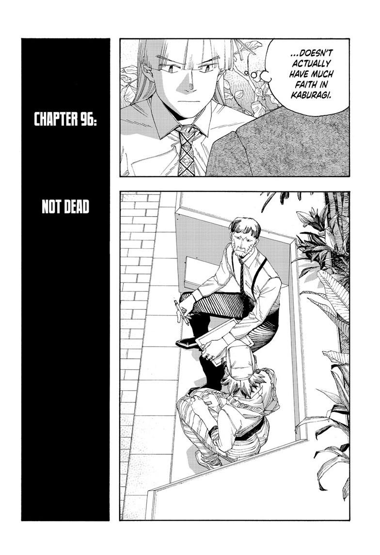 Read Fool Night (en) Manga Online