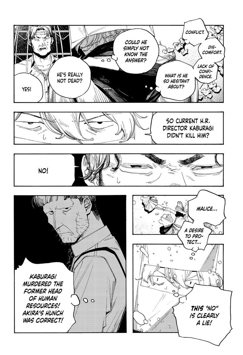 Read Fool Night (en) Manga Online