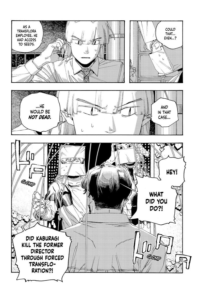 Read Fool Night (en) Manga Online