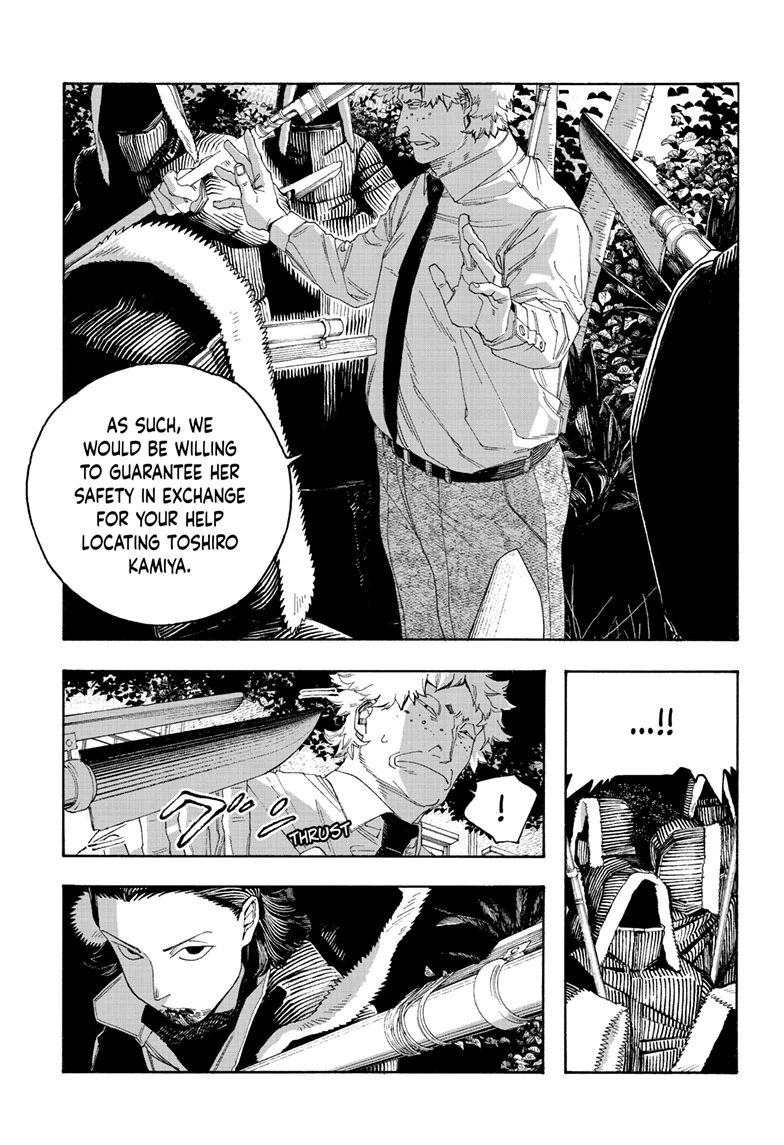 Read Fool Night (en) Manga Online