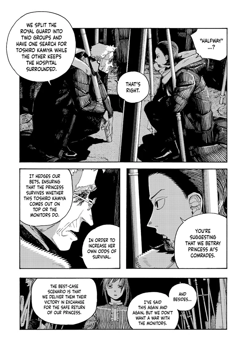 Read Fool Night (en) Manga Online