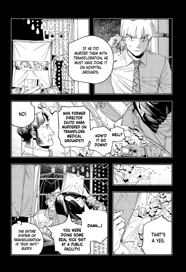 Read Fool Night (en) Manga Online