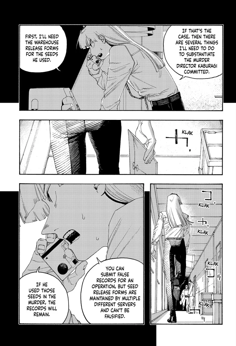 Read Fool Night (en) Manga Online