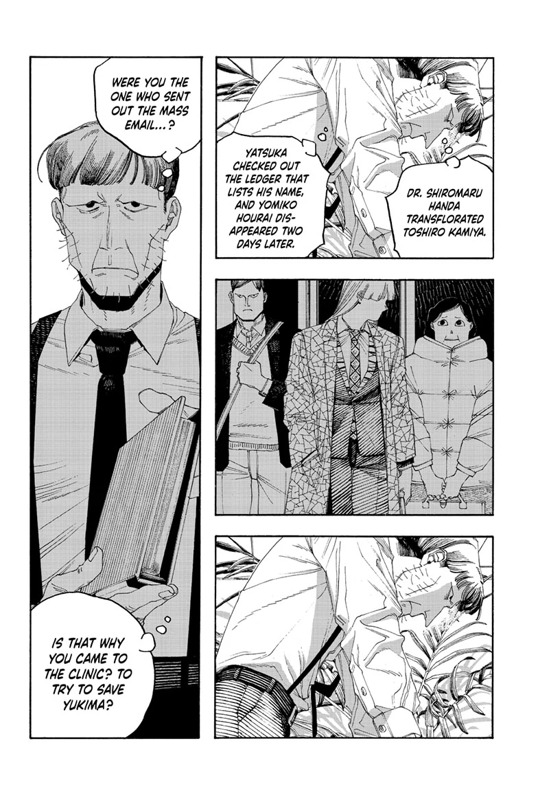 Read Fool Night (en) Manga Online