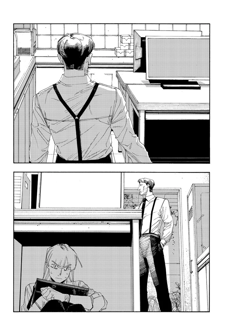 Read Fool Night (en) Manga Online