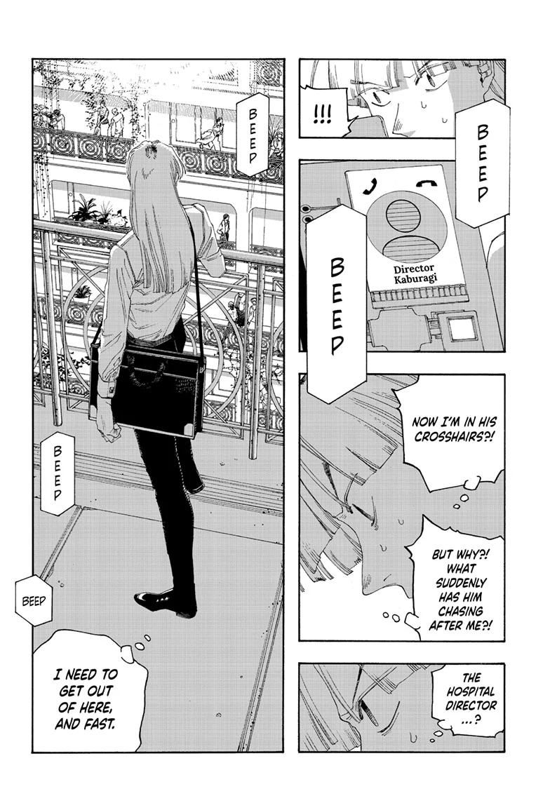 Read Fool Night (en) Manga Online