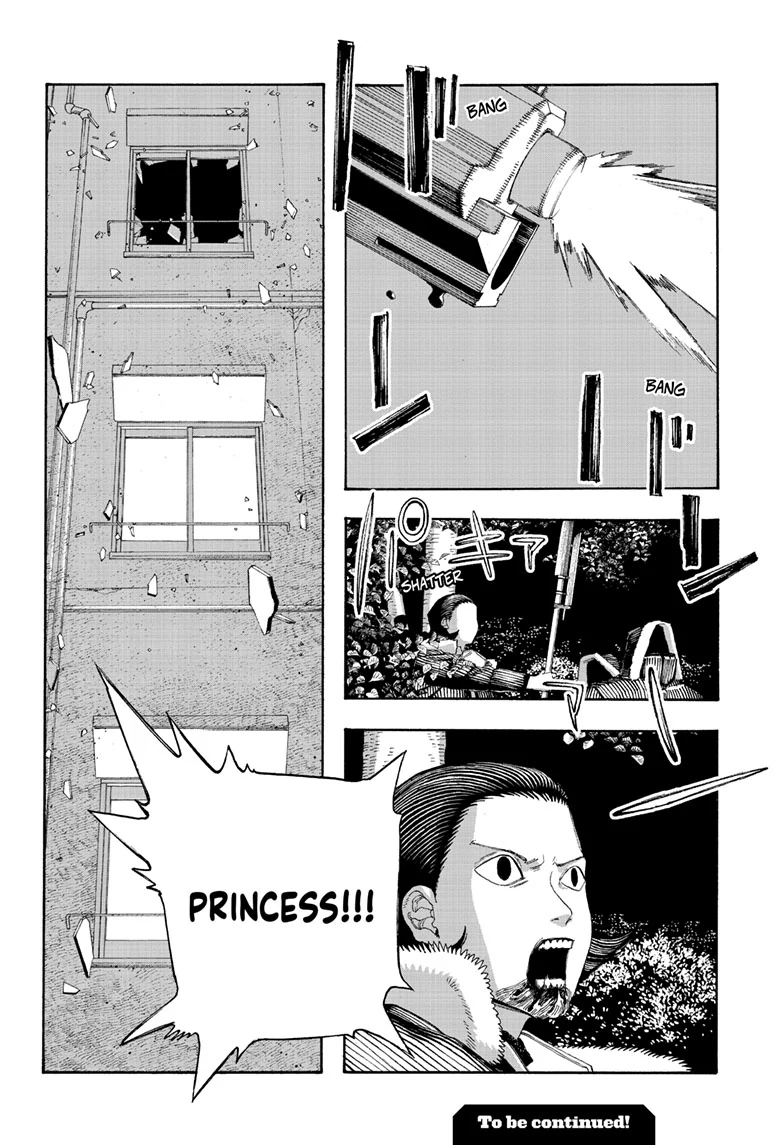 Read Fool Night (en) Manga Online