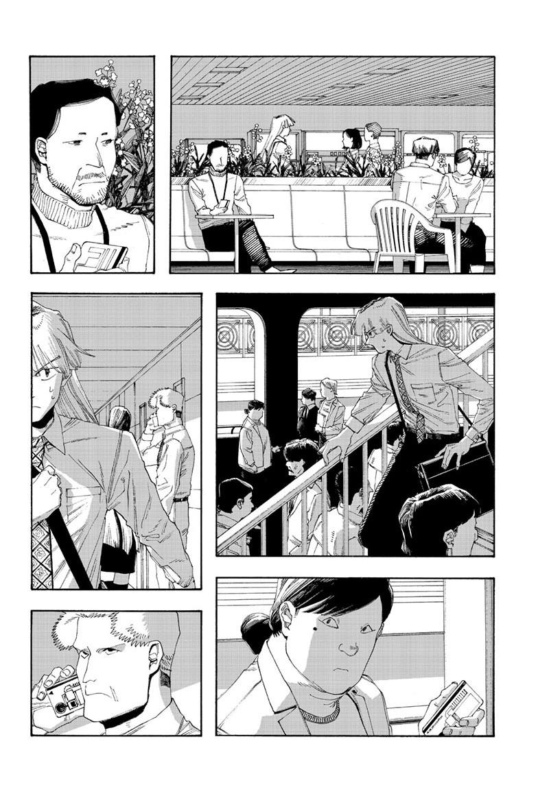 Read Fool Night (en) Manga Online