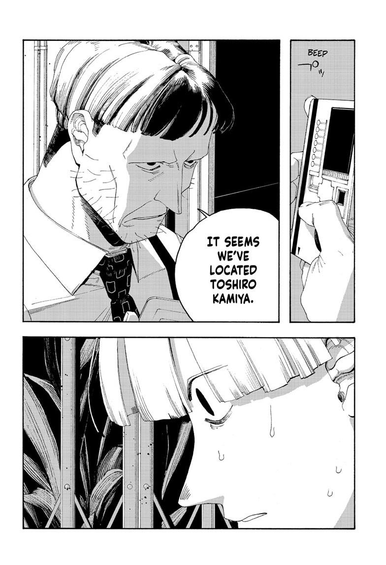 Read Fool Night (en) Manga Online