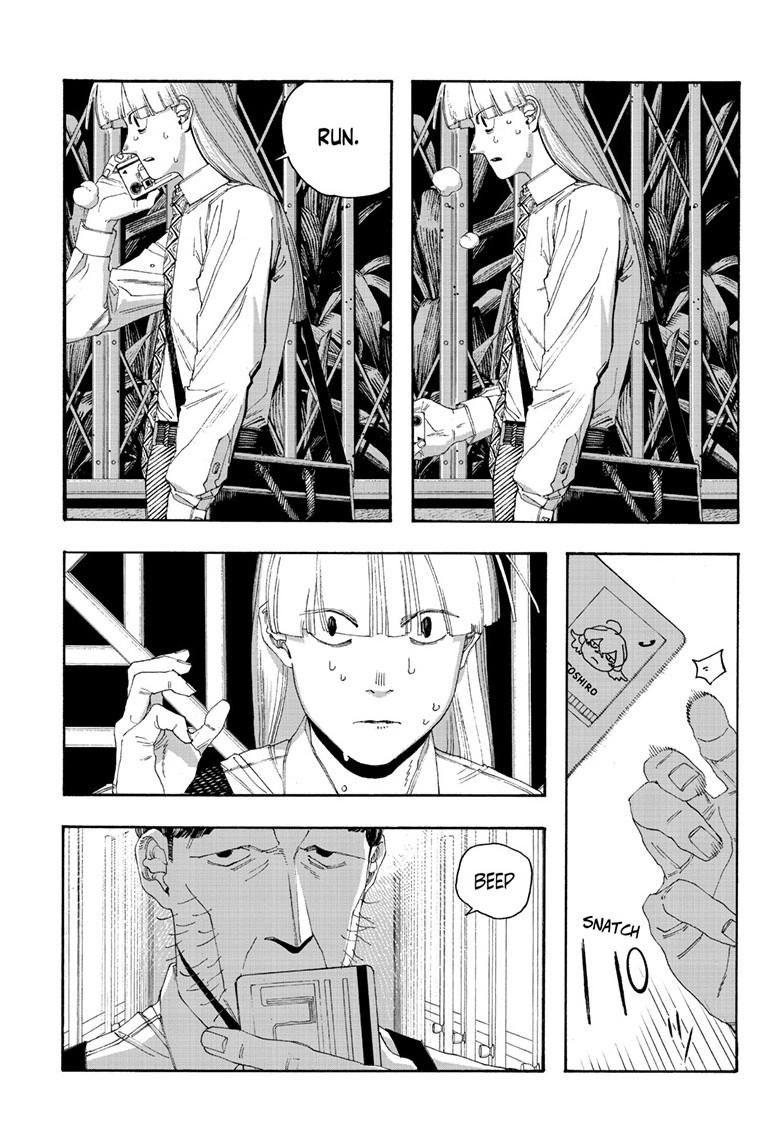 Read Fool Night (en) Manga Online