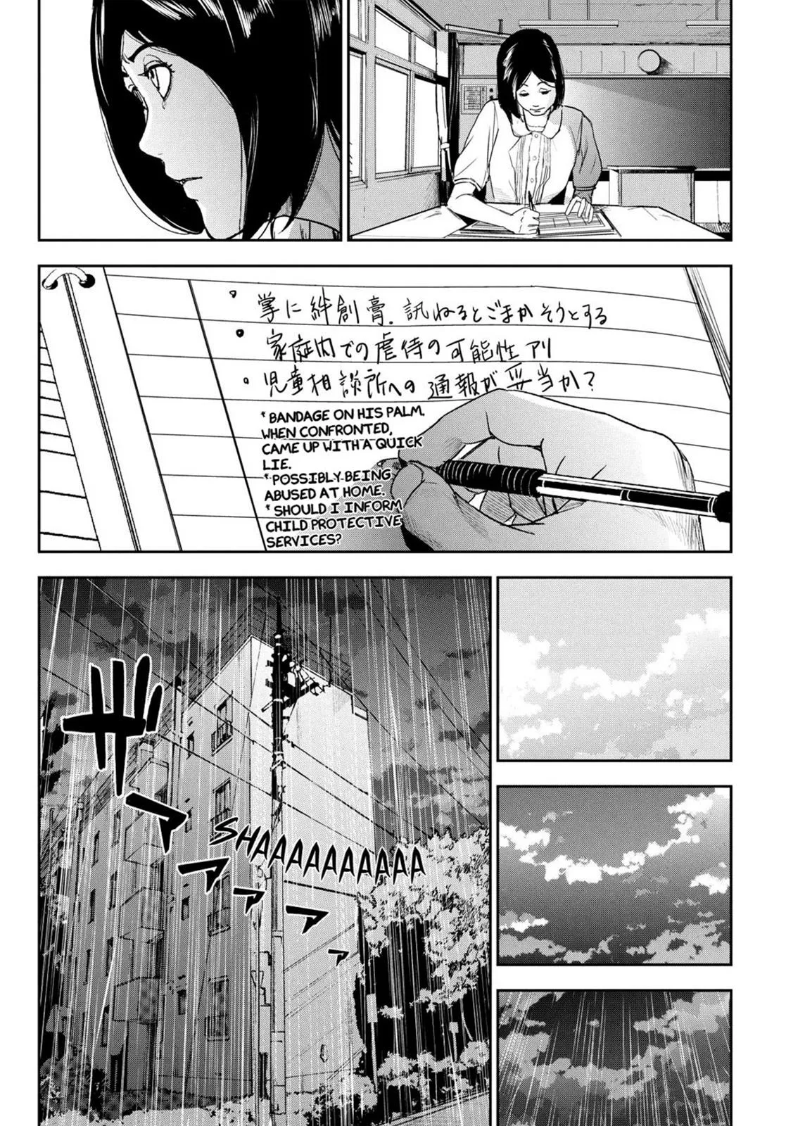 Read Fort of Apocalypse (en) Manga Online