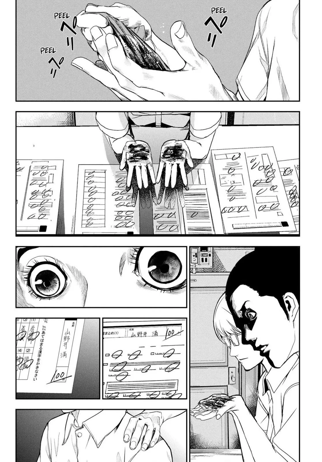 Read Fort of Apocalypse (en) Manga Online