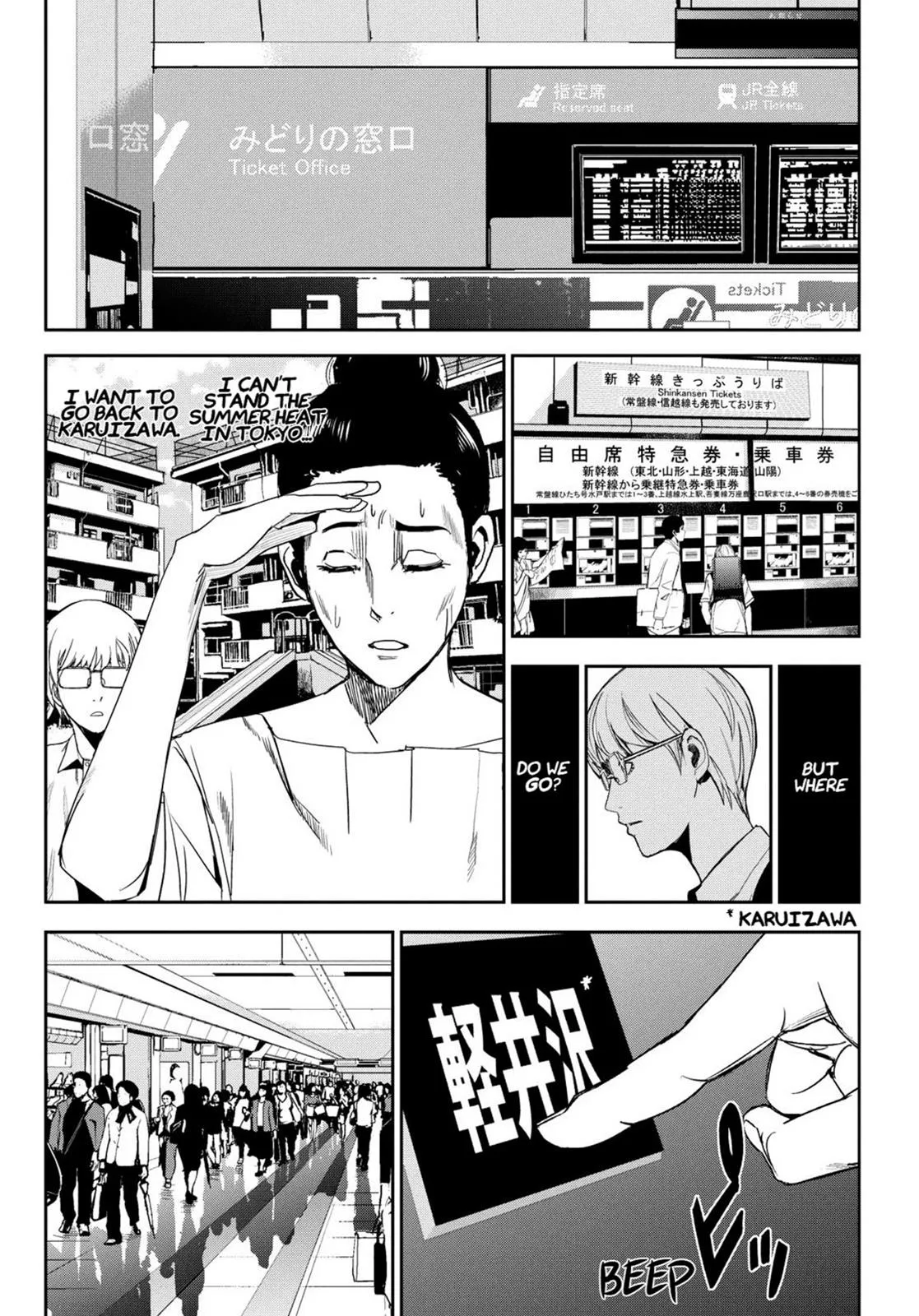Read Fort of Apocalypse (en) Manga Online