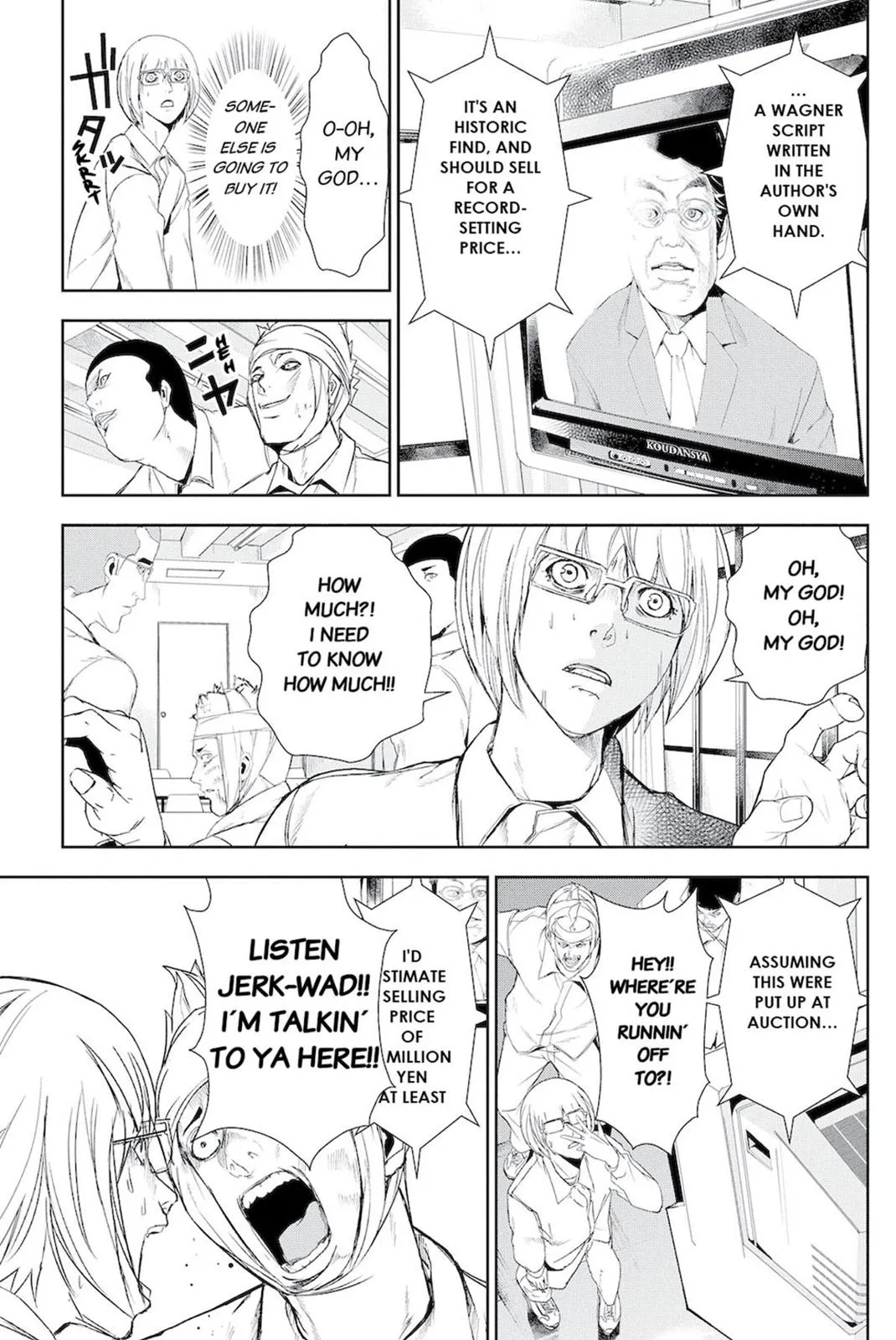 Read Fort of Apocalypse (en) Manga Online