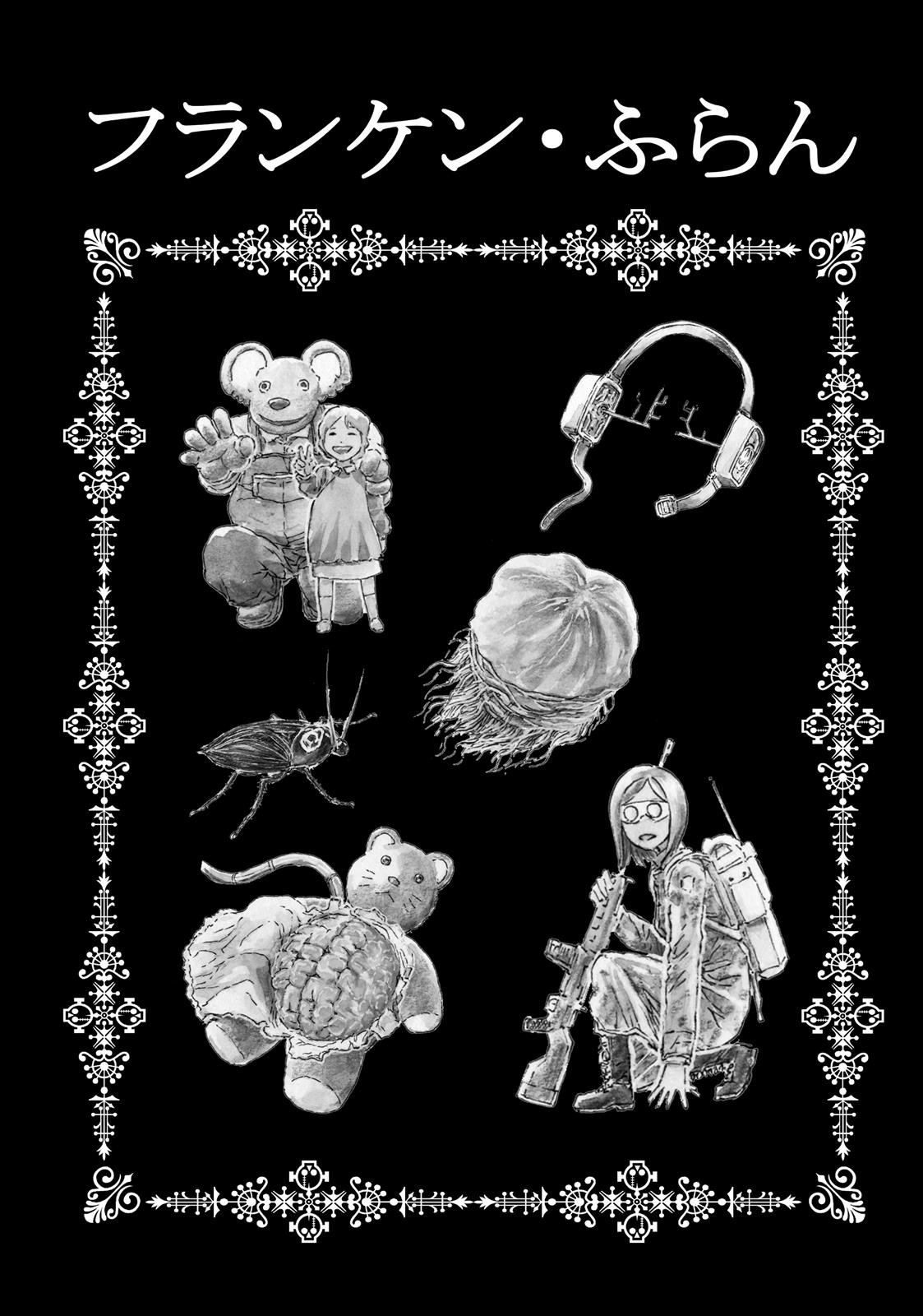 Read Franken Fran (en) Manga Online