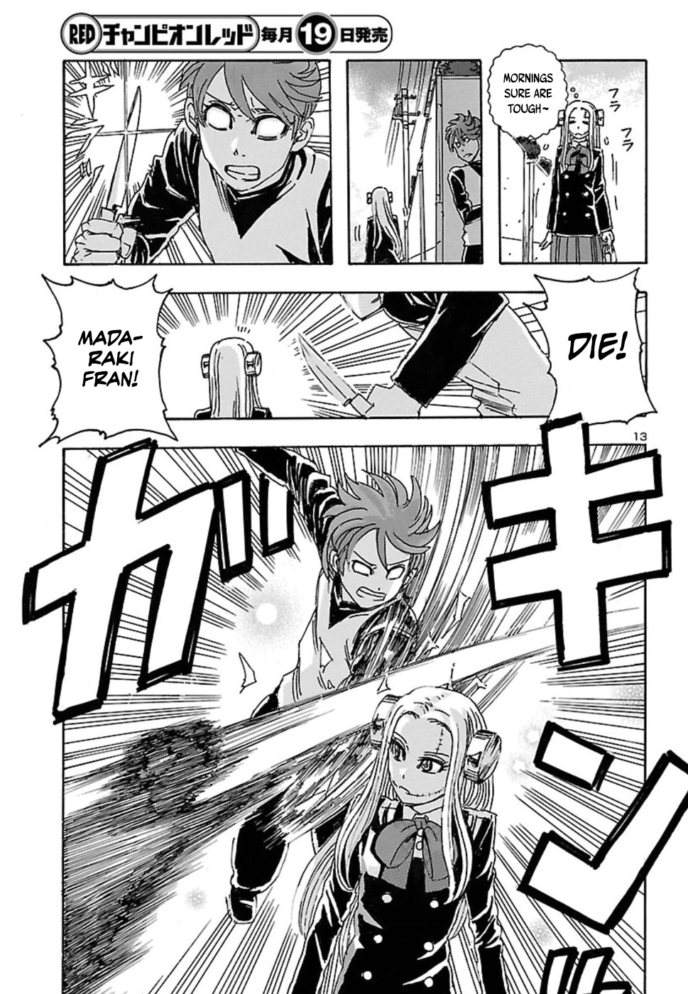 Read Franken Fran (en) Manga Online