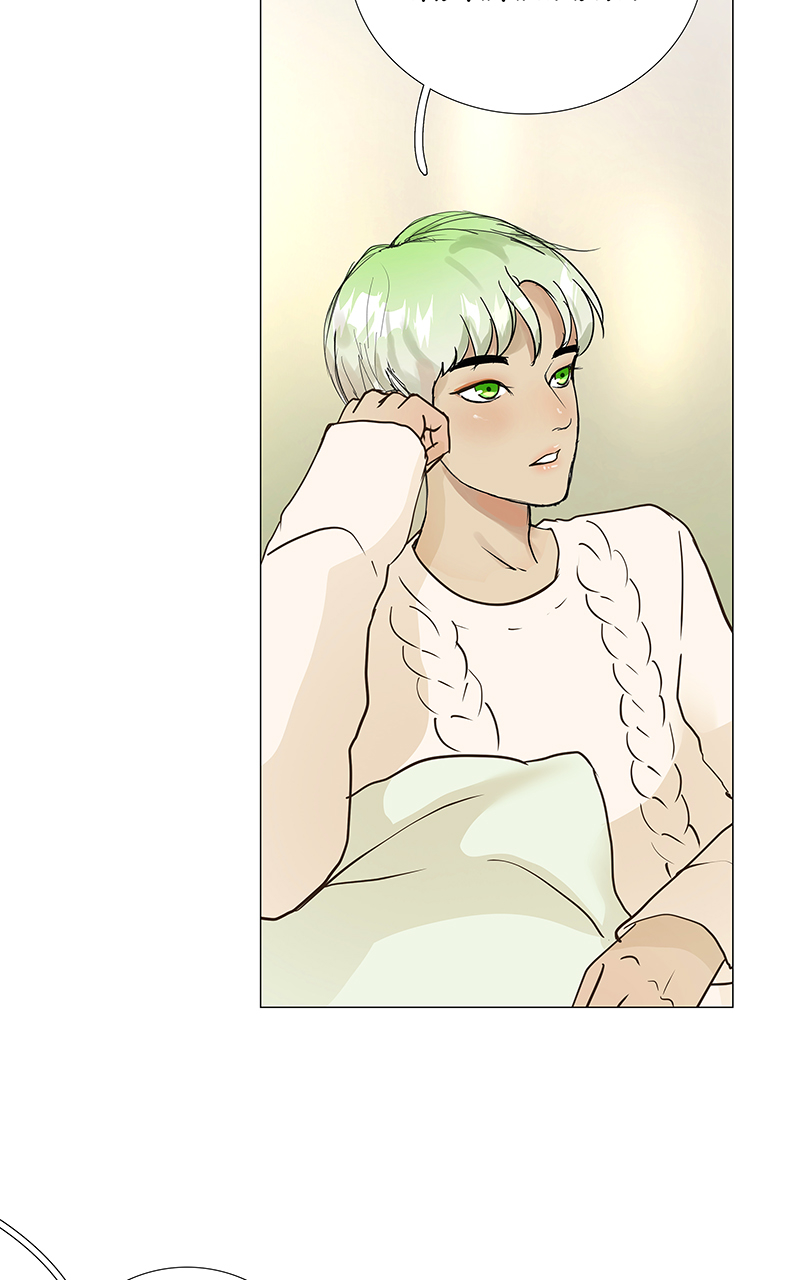 Read Freaking Romance (en) Manga Online