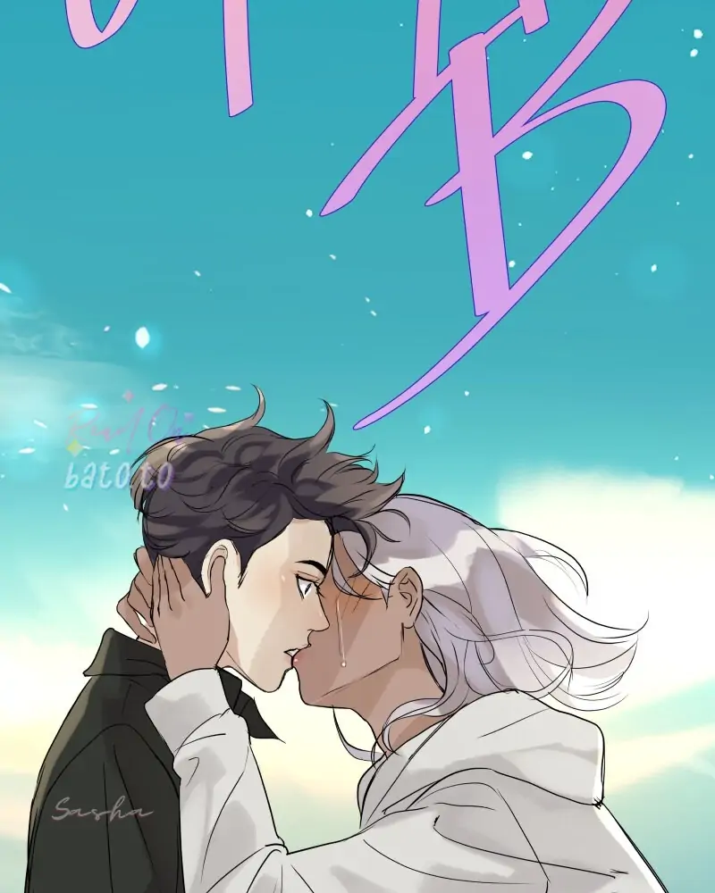 Read Freaking Romance (en) Manga Online