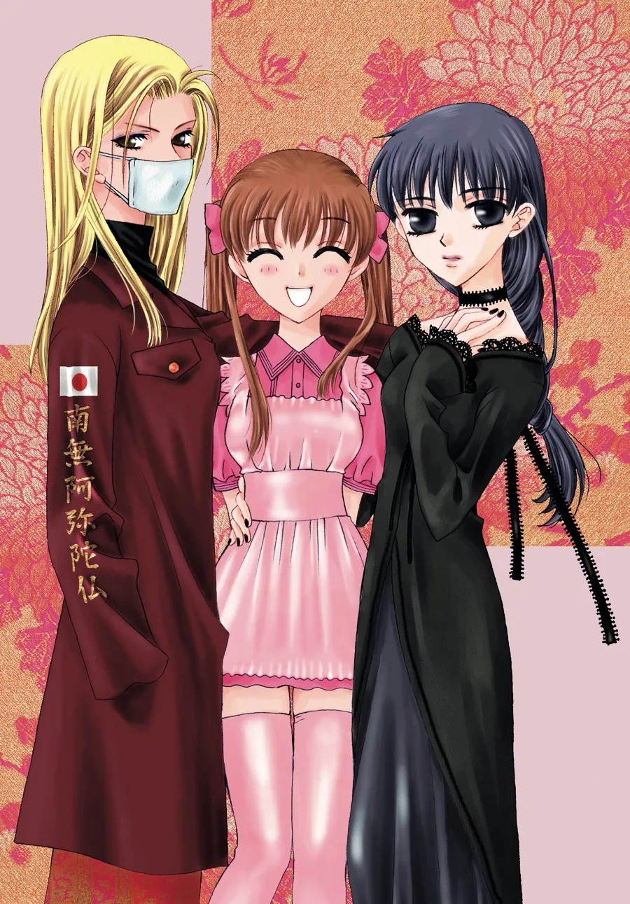 Read Fruits Basket (en) Manga Online