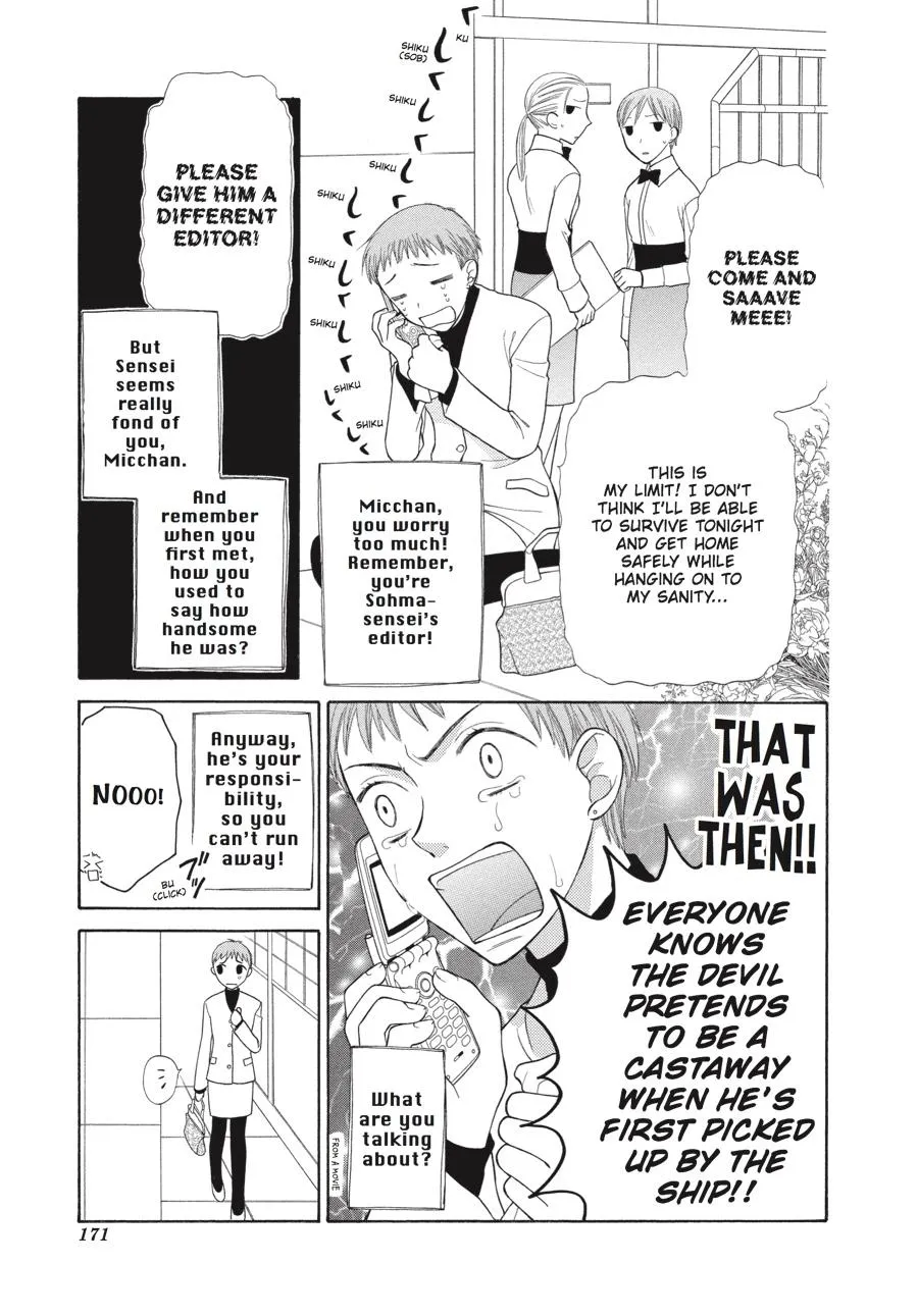 Read Fruits Basket (en) Manga Online