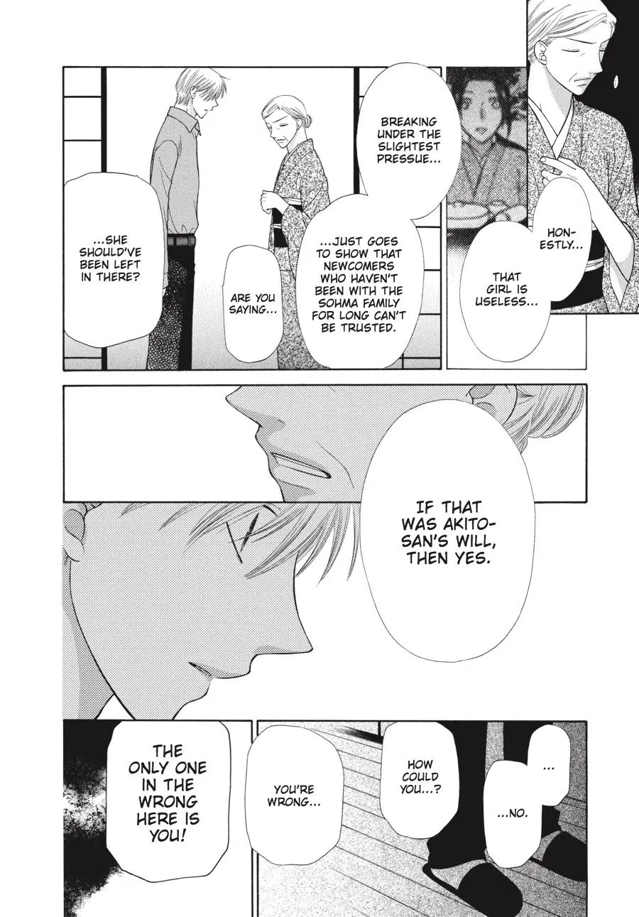 Read Fruits Basket (en) Manga Online