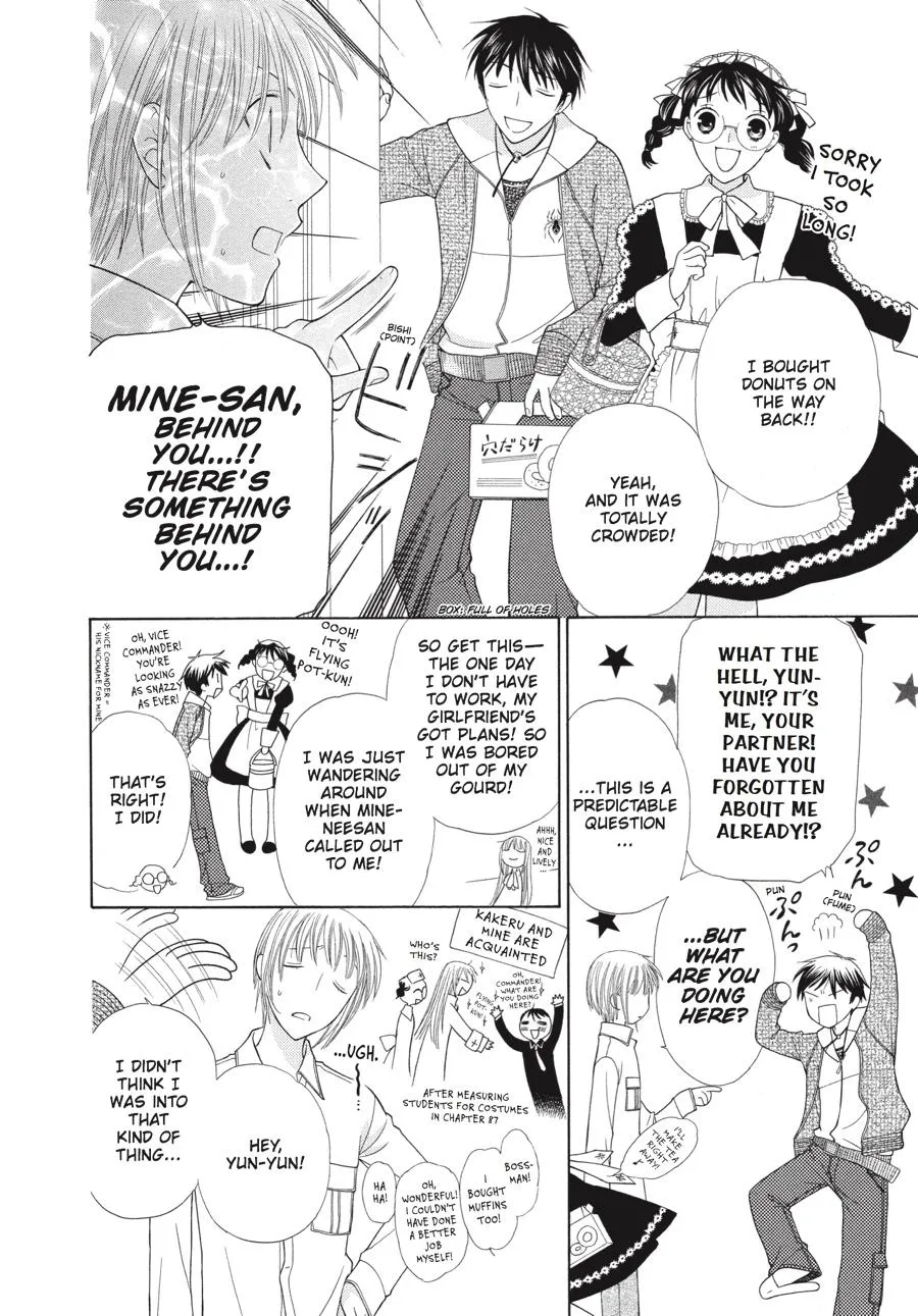 Read Fruits Basket (en) Manga Online