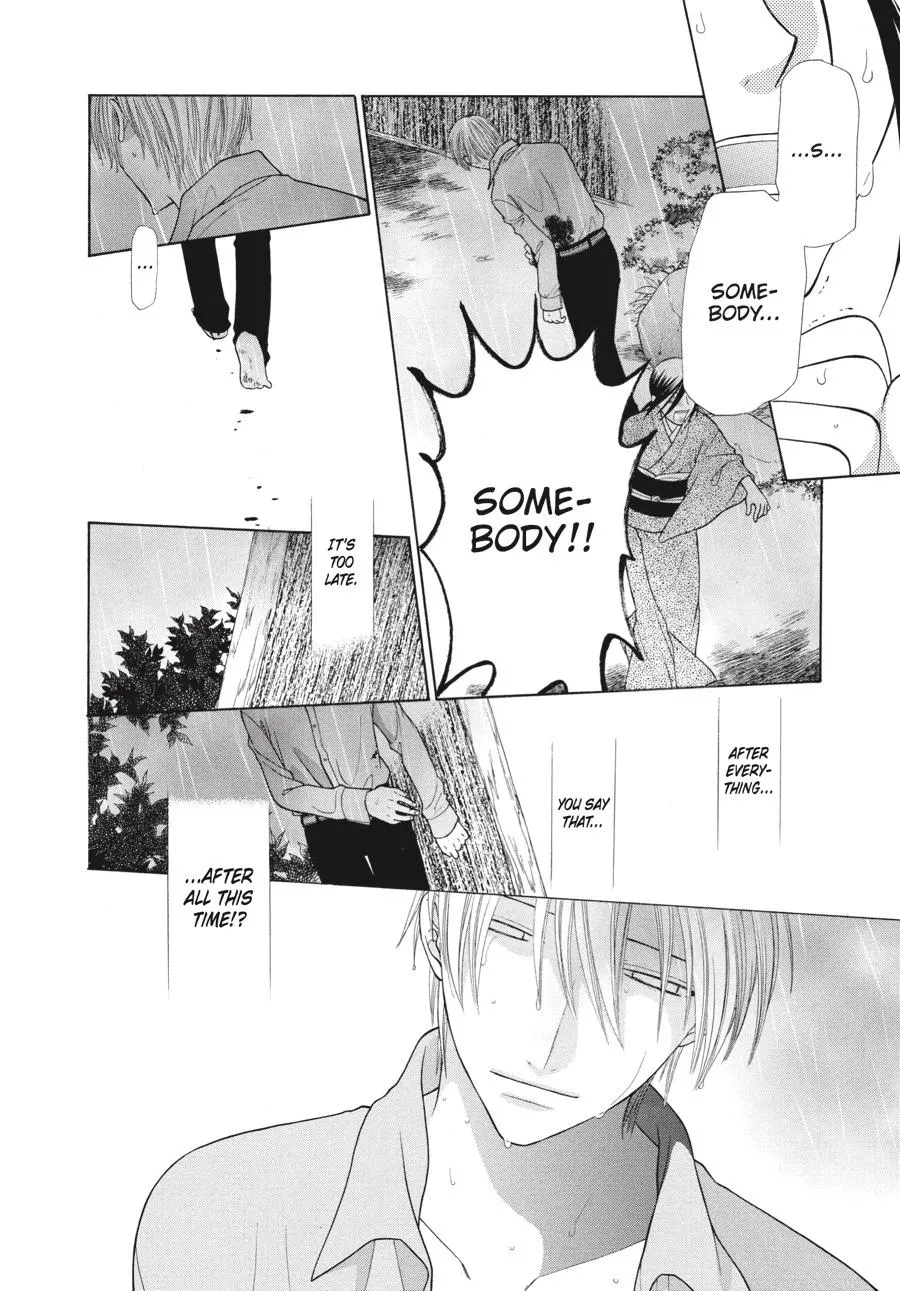 Read Fruits Basket (en) Manga Online