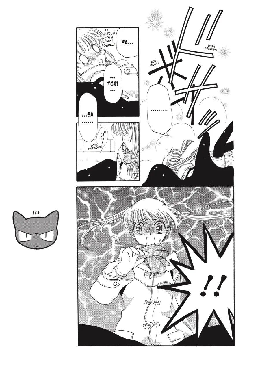 Read Fruits Basket (en) Manga Online