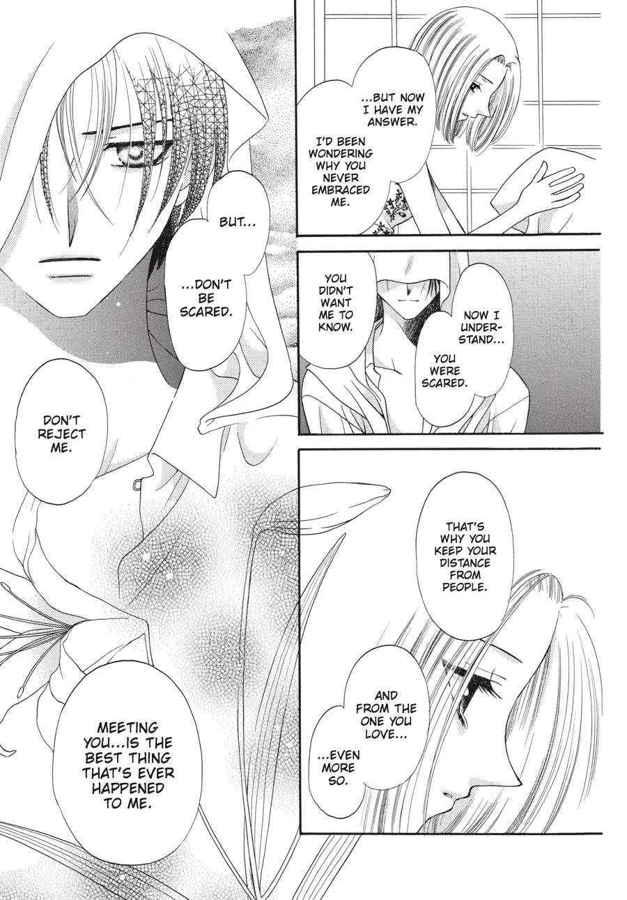 Read Fruits Basket (en) Manga Online