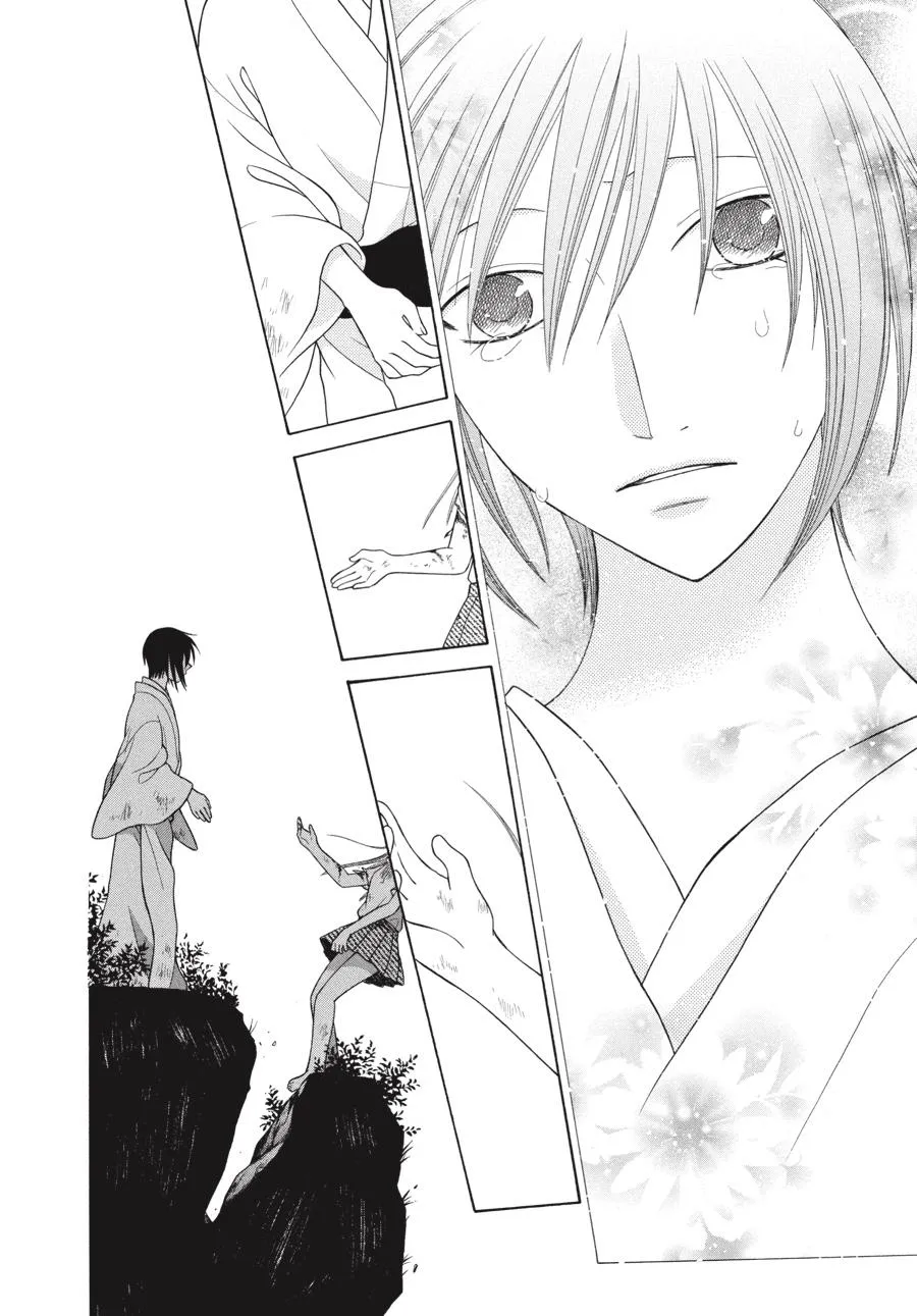 Read Fruits Basket (en) Manga Online