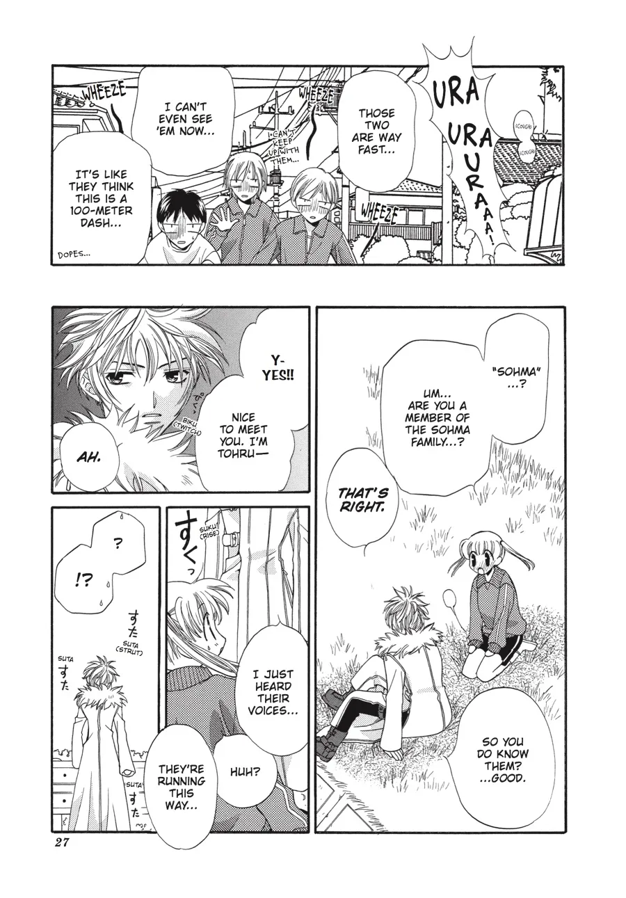 Read Fruits Basket (en) Manga Online