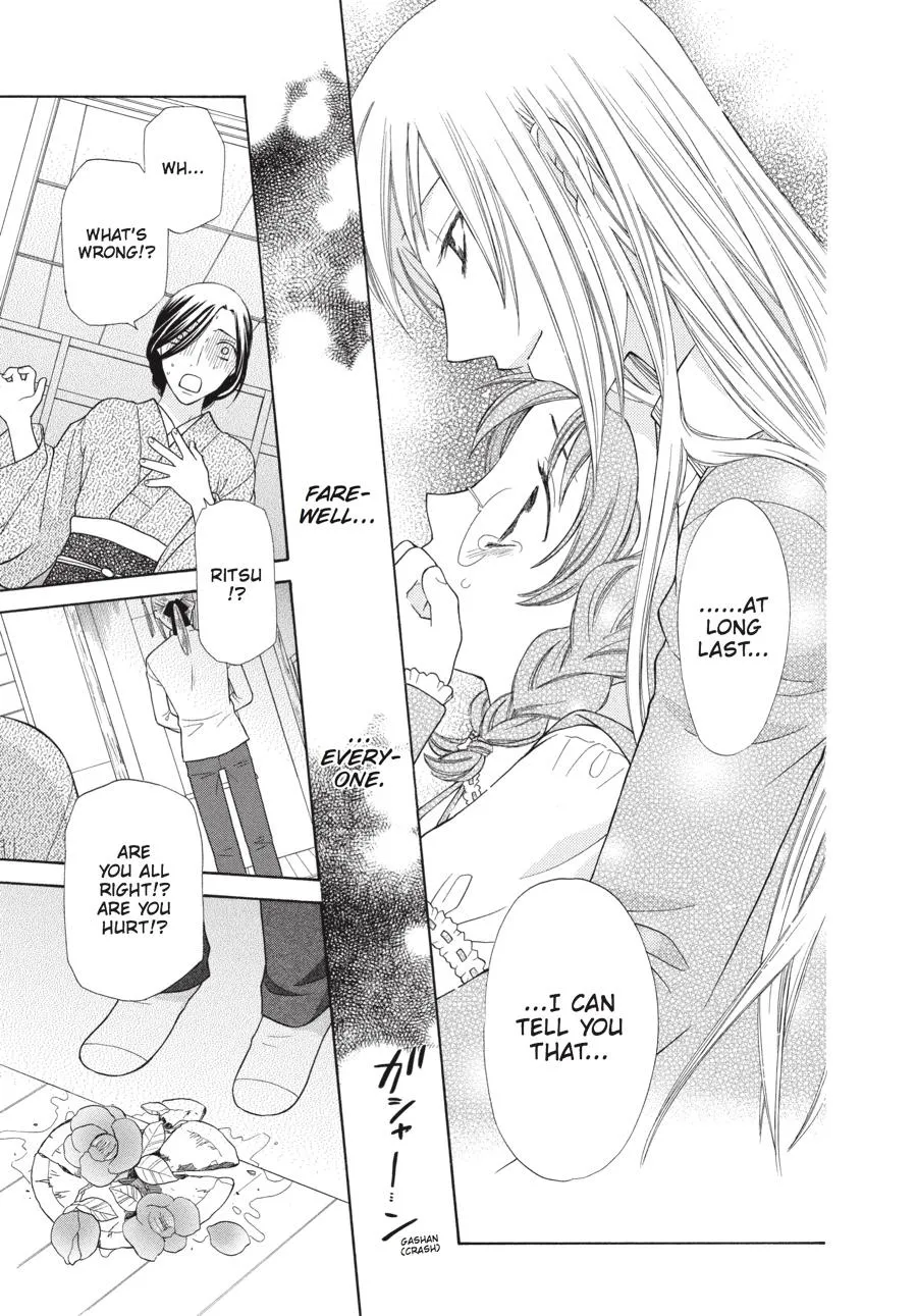 Read Fruits Basket (en) Manga Online