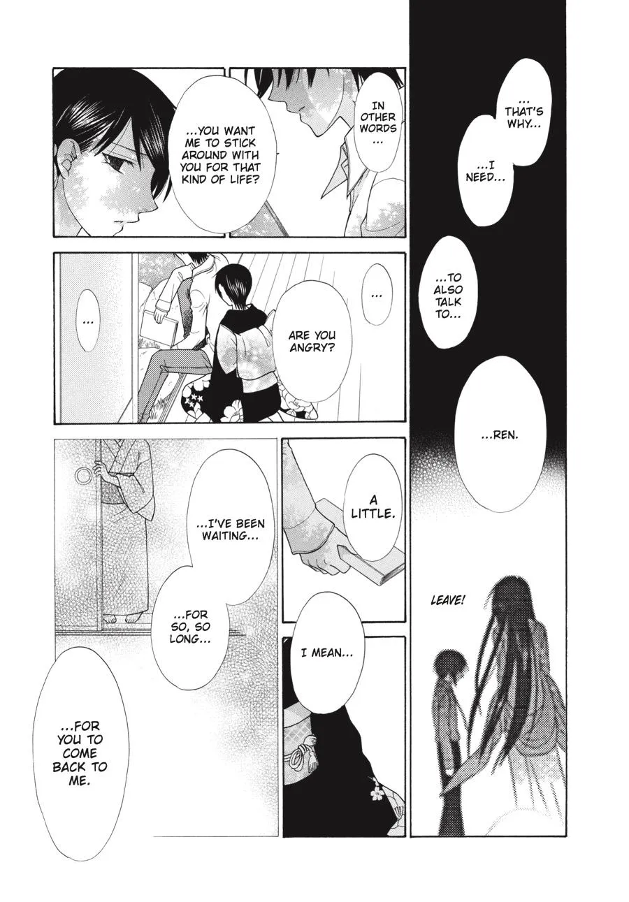 Read Fruits Basket (en) Manga Online