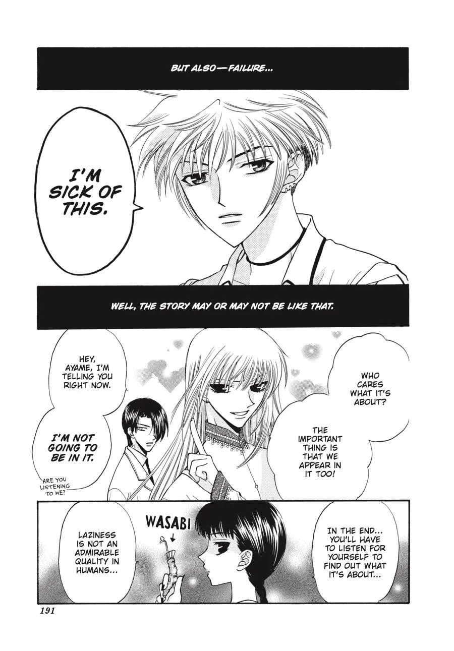 Read Fruits Basket (en) Manga Online