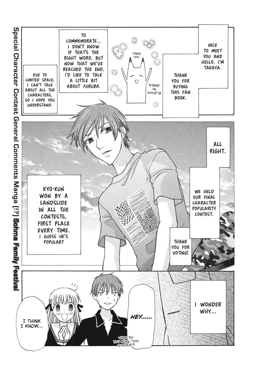 Read Fruits Basket (en) Manga Online